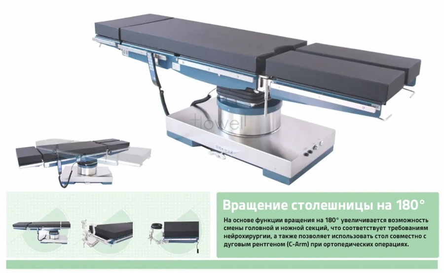 Фото Высококлассный вращающийся электрогидравлический операционный стол для нейрохирургии